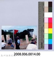 吳濁流百年誕辰紀念-吳濁流路揭牌命名儀式1藏品圖，第2張