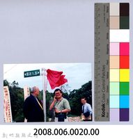 吳濁流百年誕辰紀念-吳濁流路揭牌命名儀式7藏品圖，第2張