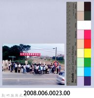 吳濁流百年誕辰紀念-吳濁流路揭牌命名儀式10藏品圖，第2張