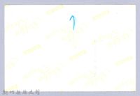 吳濁流百年誕辰紀念-吳濁流路揭牌命名儀式11藏品圖，第3張