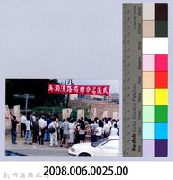 吳濁流百年誕辰紀念-吳濁流路揭牌命名儀式12藏品圖，第2張