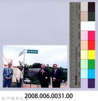 吳濁流百年誕辰紀念-吳濁流路揭牌命名儀式18藏品圖，第2張