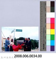 吳濁流百年誕辰紀念-吳濁流路揭牌命名儀式21藏品圖，第2張