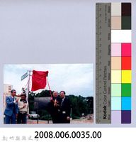 吳濁流百年誕辰紀念-吳濁流路揭牌命名儀式22藏品圖，第2張