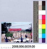 吳濁流百年誕辰紀念-吳濁流路揭牌命名儀式26藏品圖，第2張