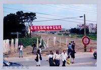 吳濁流百年誕辰紀念-吳濁流路揭牌命名儀式27藏品圖，第1張