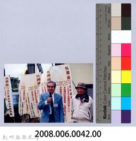 吳濁流百年誕辰紀念-吳濁流路揭牌命名儀式29藏品圖，第2張