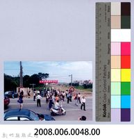 吳濁流百年誕辰紀念-吳濁流路揭牌命名儀式35藏品圖，第2張