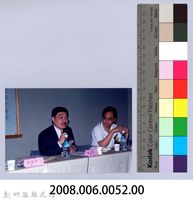 吳濁流作品國際研討會3藏品圖，第2張