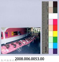 吳濁流作品國際研討會4藏品圖，第2張