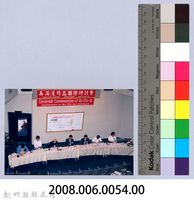 吳濁流作品國際研討會5藏品圖，第2張