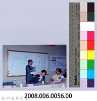 吳濁流作品國際研討會7藏品圖，第2張