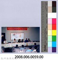 吳濁流作品國際研討會10藏品圖，第2張