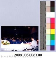 吳濁流作品國際研討會14藏品圖，第2張