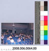 吳濁流作品國際研討會15藏品圖，第2張