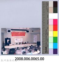 吳濁流作品國際研討會16藏品圖，第2張