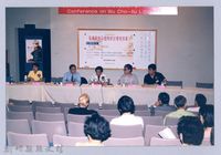 吳濁流作品國際研討會25藏品圖，第1張