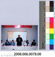 吳濁流作品國際研討會29藏品圖，第2張