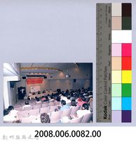 吳濁流作品國際研討會33藏品圖，第2張