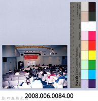 吳濁流作品國際研討會35藏品圖，第2張