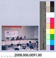 吳濁流作品國際研討會42藏品圖，第2張