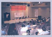 吳濁流作品國際研討會43藏品圖，第1張