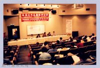 吳濁流作品國際研討會44藏品圖，第1張