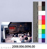 吳濁流作品國際研討會47藏品圖，第2張