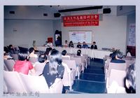 吳濁流作品國際研討會52藏品圖，第1張