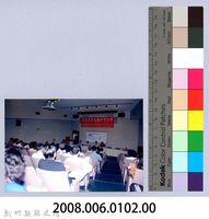 吳濁流作品國際研討會53藏品圖，第2張