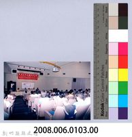 吳濁流作品國際研討會54藏品圖，第2張