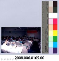 吳濁流百年誕辰系列活動2藏品圖，第2張