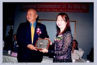 吳濁流百年誕辰系列活動26-第三十一屆吳濁流文學獎頒獎典禮藏品圖，第1張