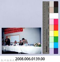 吳濁流百年誕辰系列活動36藏品圖，第2張