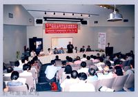 吳濁流百年誕辰系列活動38藏品圖，第1張