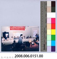 吳濁流百年誕辰系列活動48藏品圖，第2張