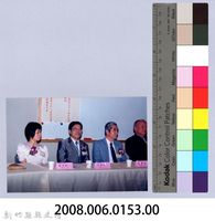 吳濁流百年誕辰系列活動50藏品圖，第2張