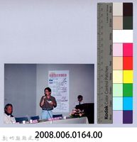 吳濁流百年誕辰系列活動61藏品圖，第2張