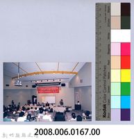 吳濁流百年誕辰系列活動64藏品圖，第2張