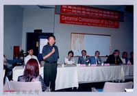 吳濁流百年誕辰系列活動76藏品圖，第1張