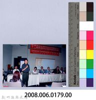 吳濁流百年誕辰系列活動76藏品圖，第2張