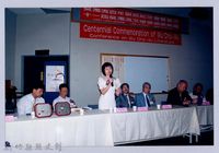 吳濁流百年誕辰系列活動80藏品圖，第1張