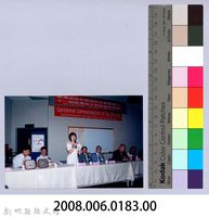 吳濁流百年誕辰系列活動80藏品圖，第2張