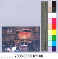 吳濁流百年誕辰系列活動86藏品圖，第2張