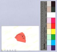 吳濁流百年誕辰系列活動87藏品圖，第2張