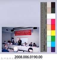 吳濁流百年誕辰系列活動87藏品圖，第4張