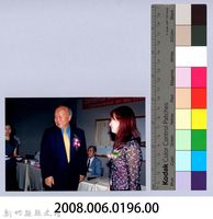 吳濁流百年誕辰系列活動93-第三十一屆吳濁流文學獎頒獎典禮藏品圖，第2張