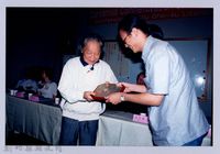 吳濁流百年誕辰系列活動95-第三十一屆吳濁流文學獎頒獎典禮藏品圖，第1張