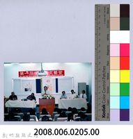 吳濁流百年誕辰系列活動89-第一屆吳濁流文藝營始業式藏品圖，第4張