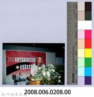 吳濁流文藝獎頒獎典禮暨台灣百年文學特展開幕茶會1藏品圖，第2張